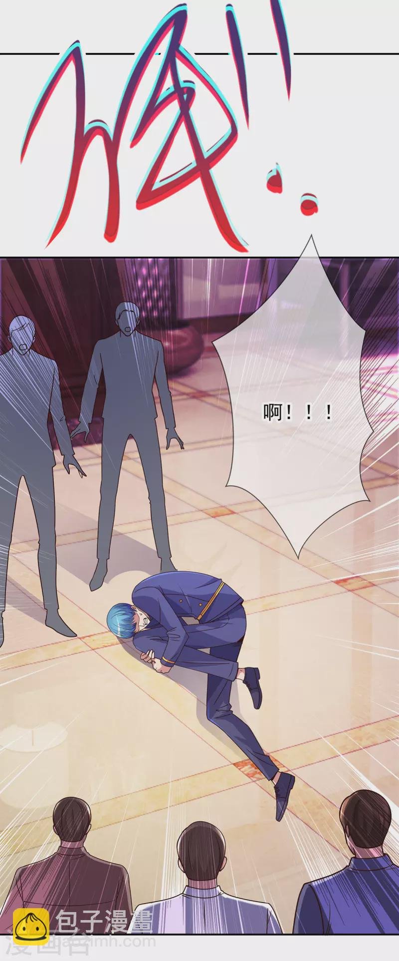 第68话 阴女