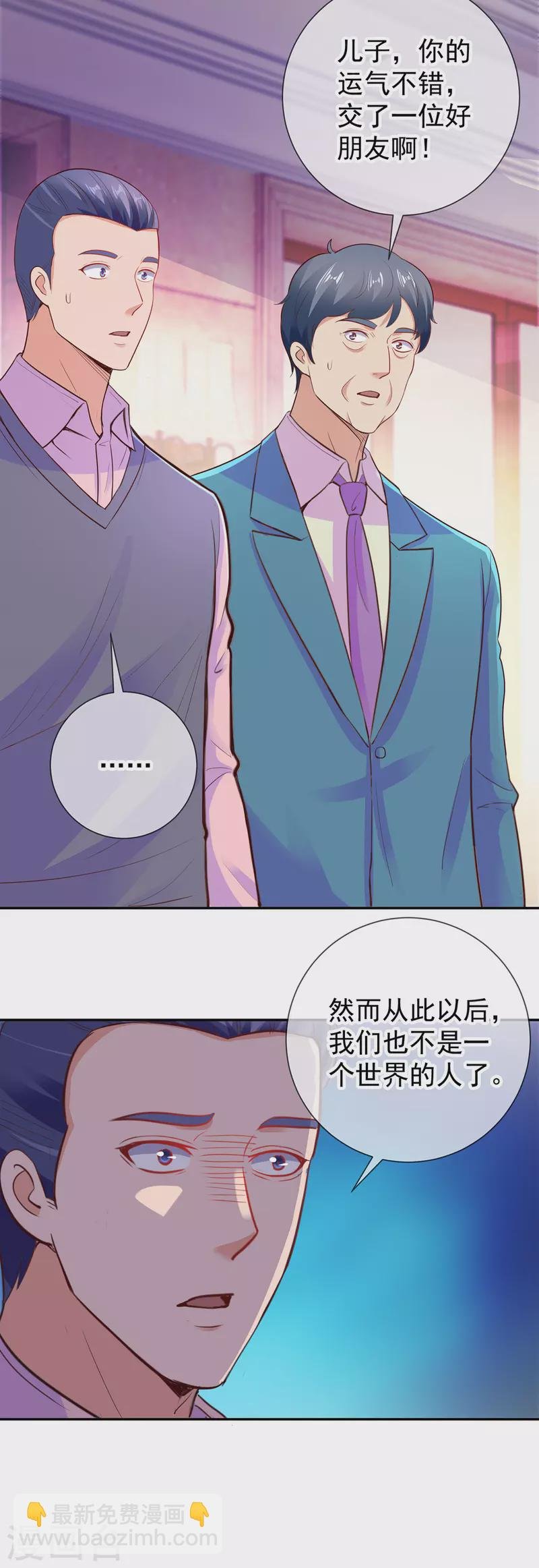 第68话 阴女