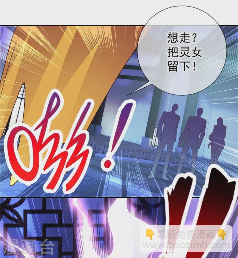 第68话 阴女