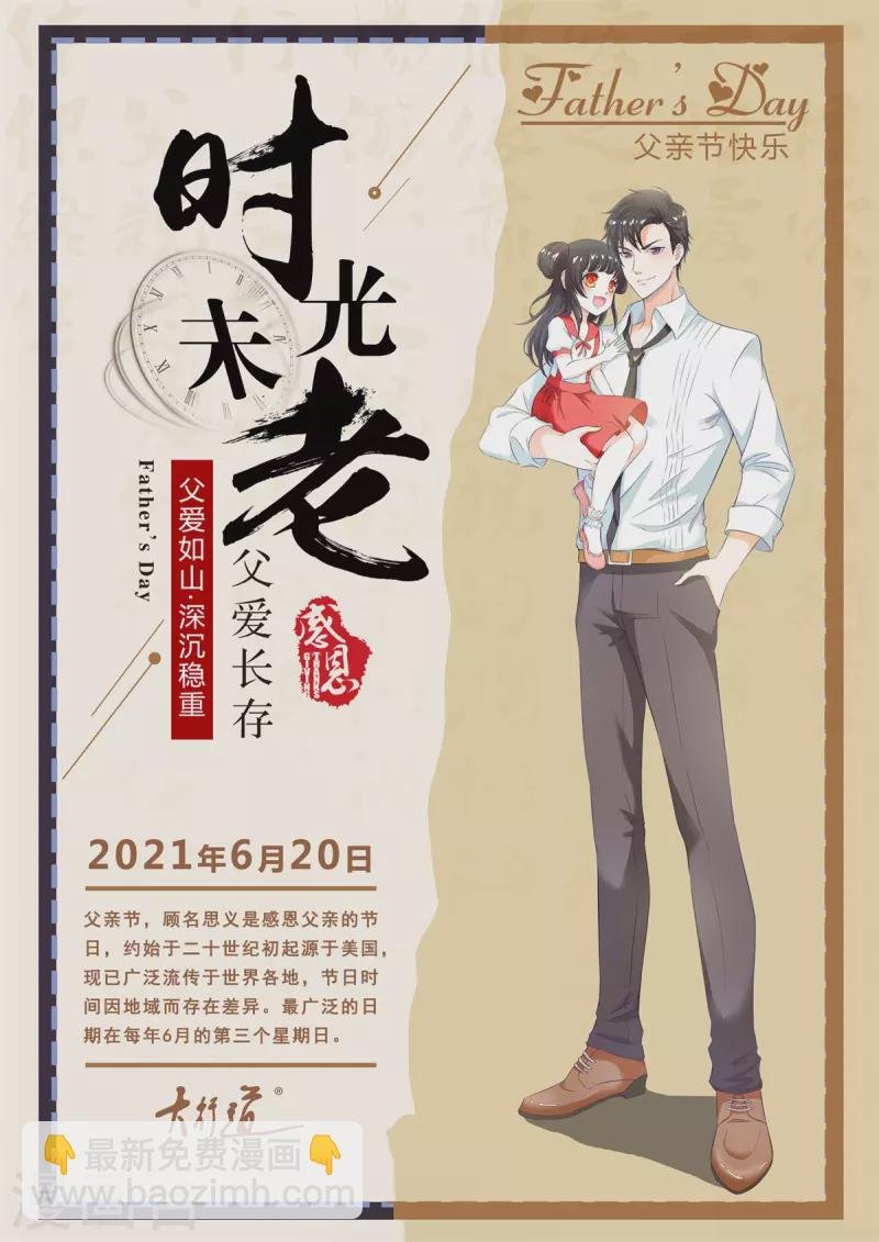 第68话 阴女