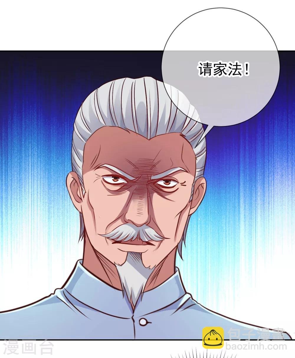 第6话 真相