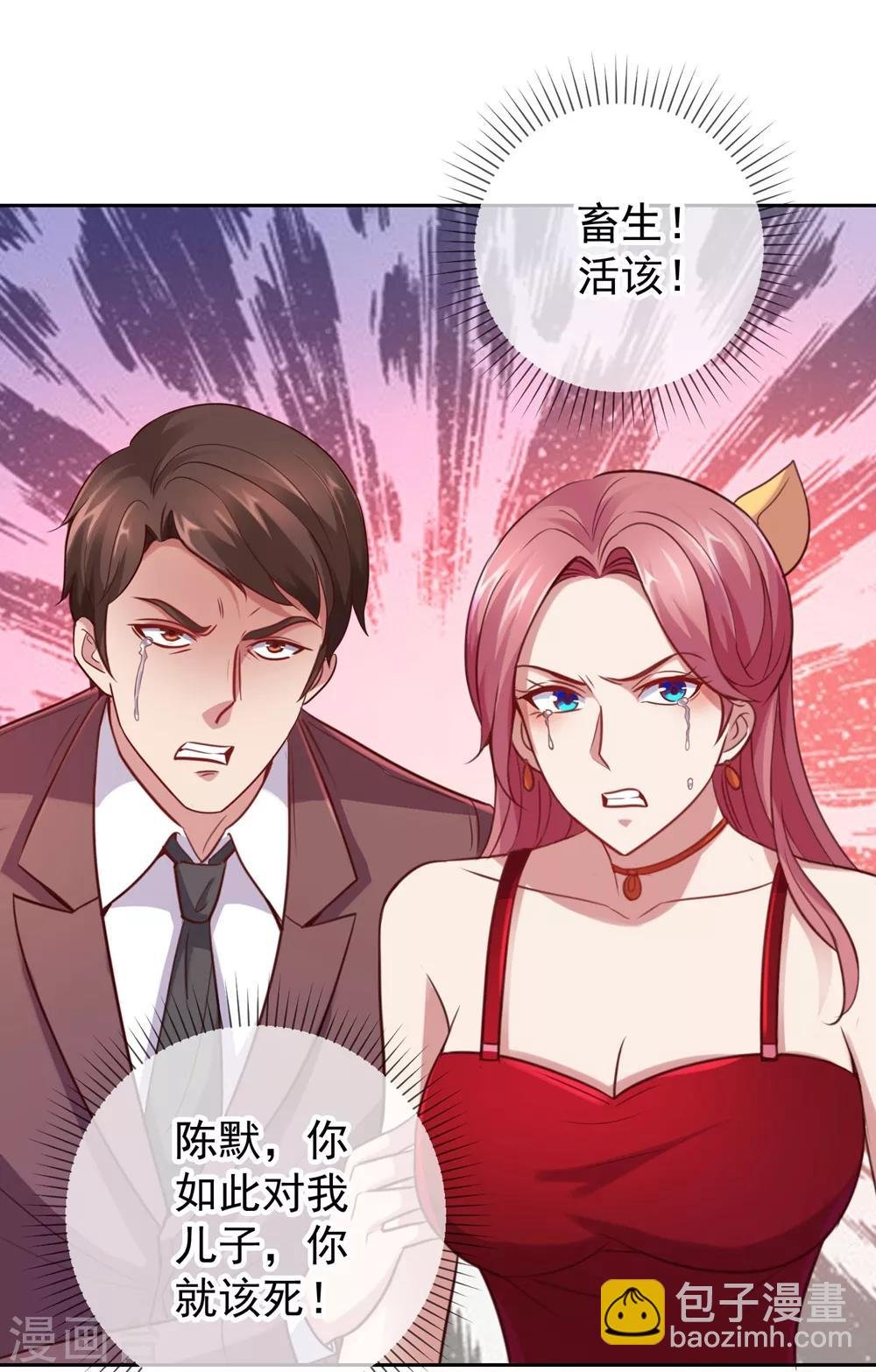 第6话 真相