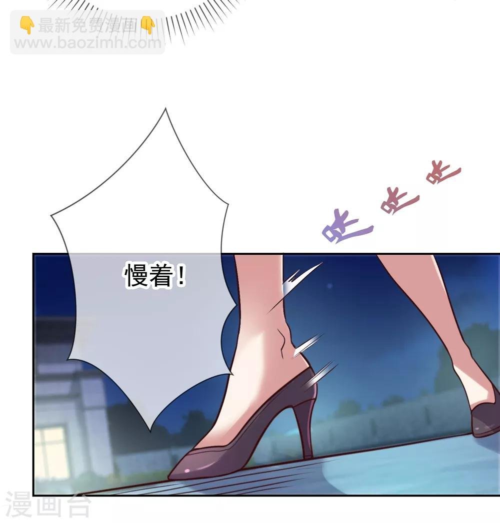 第6话 真相