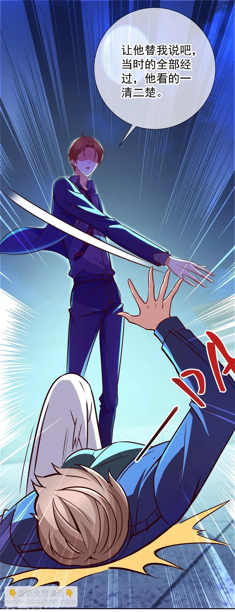 第6话 真相