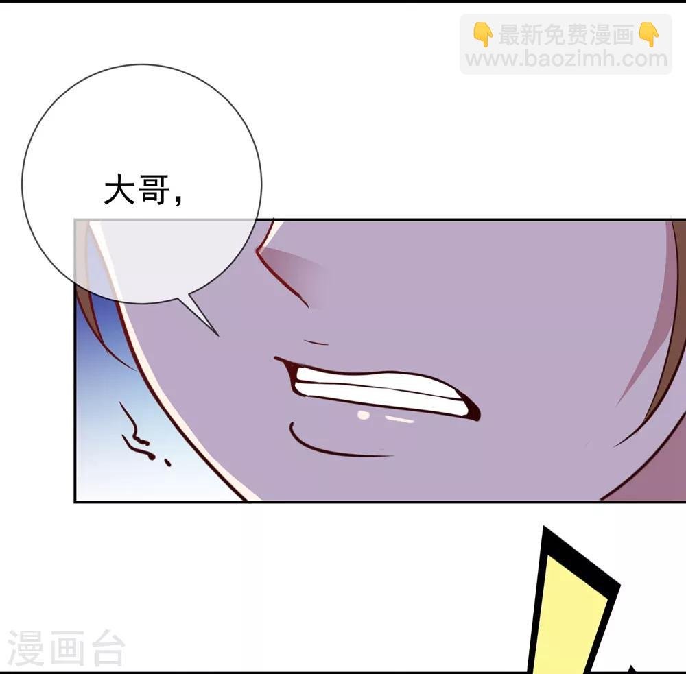 第6话 真相