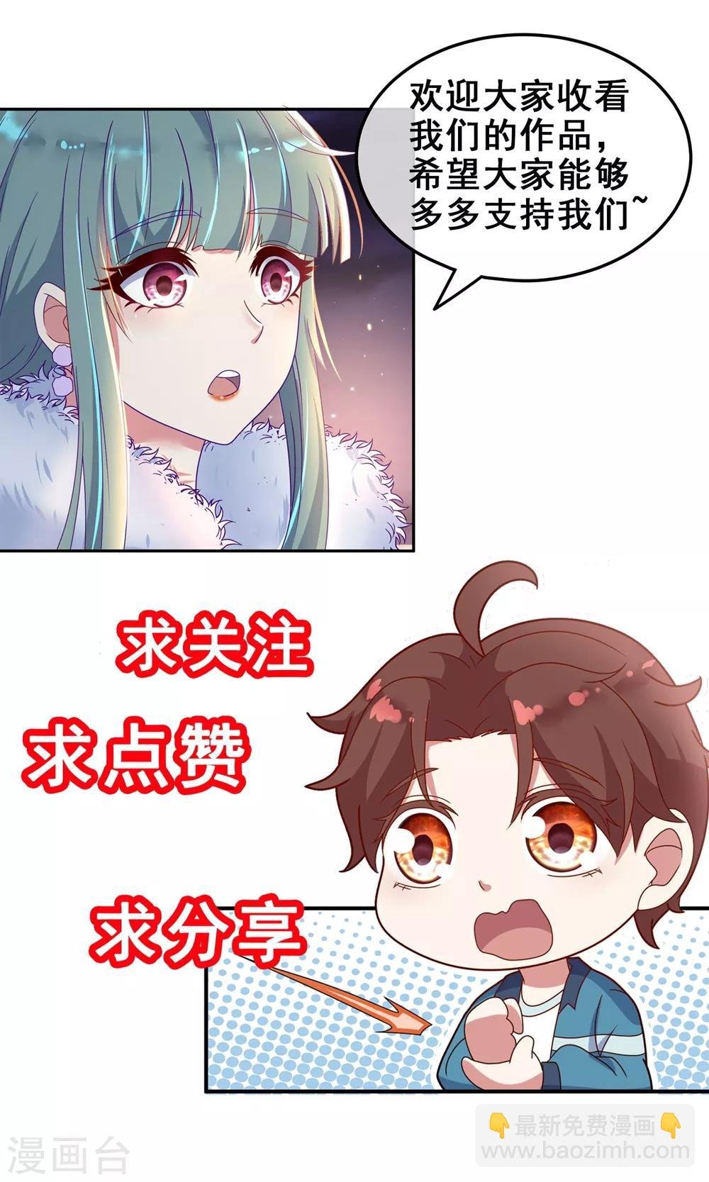 第6话 真相