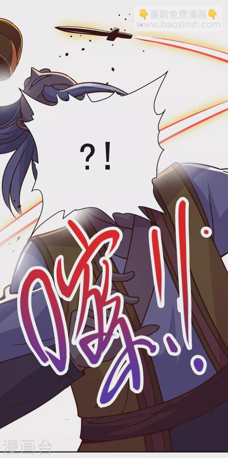 第69话 上山