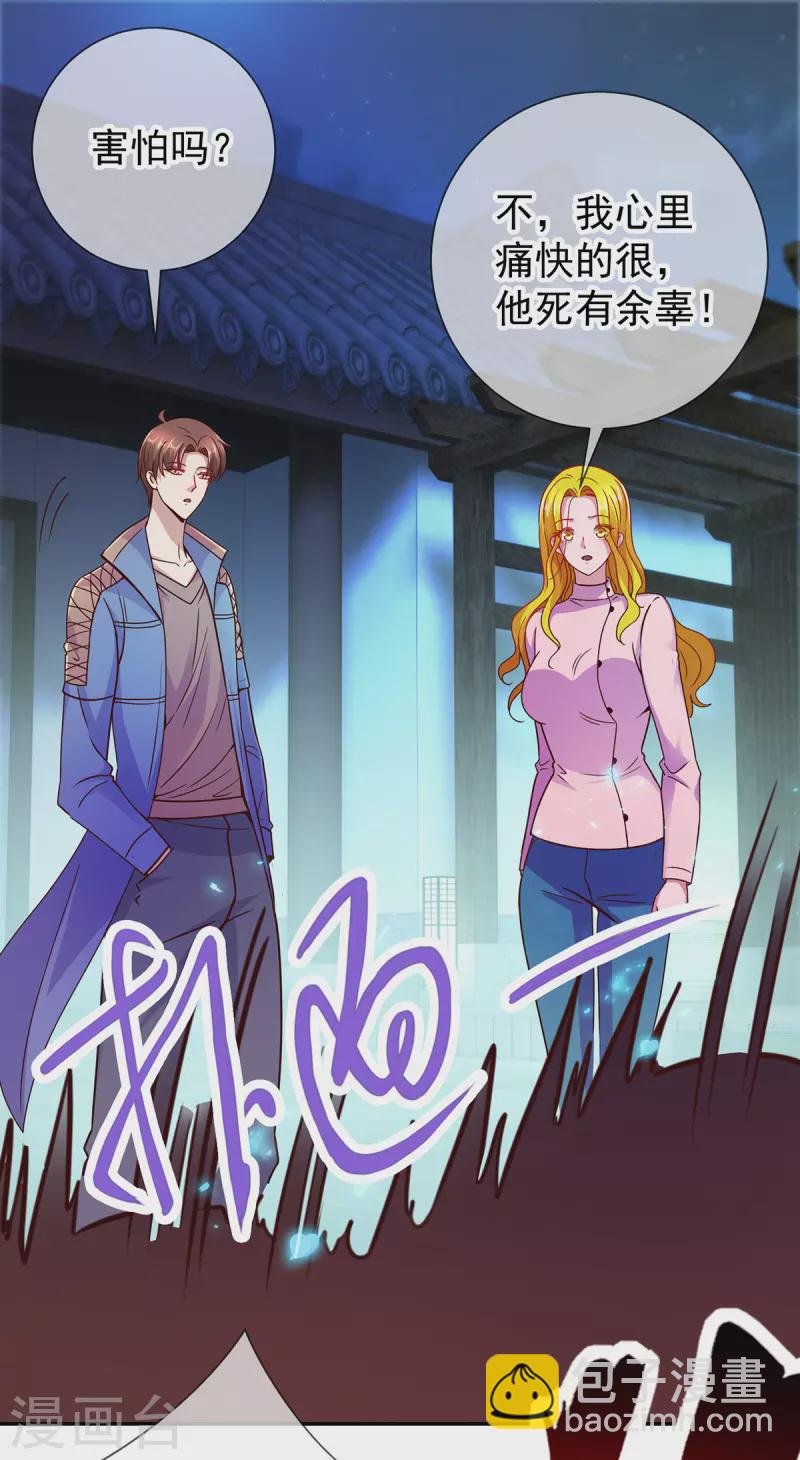 第69话 上山