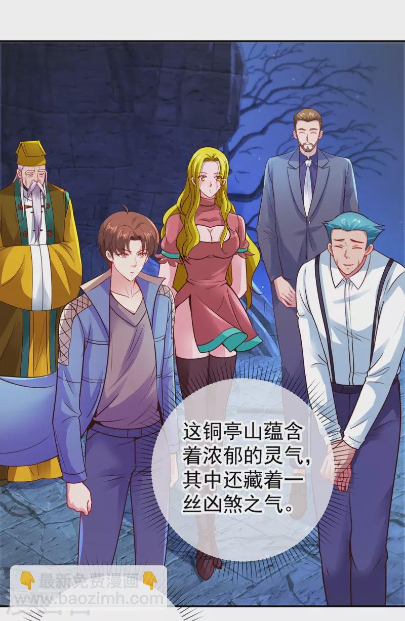 第69话 上山