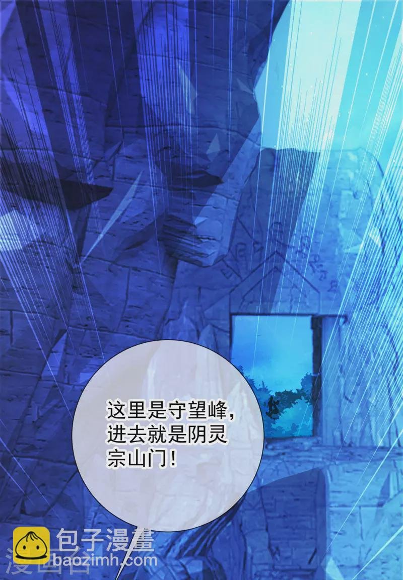 第69话 上山