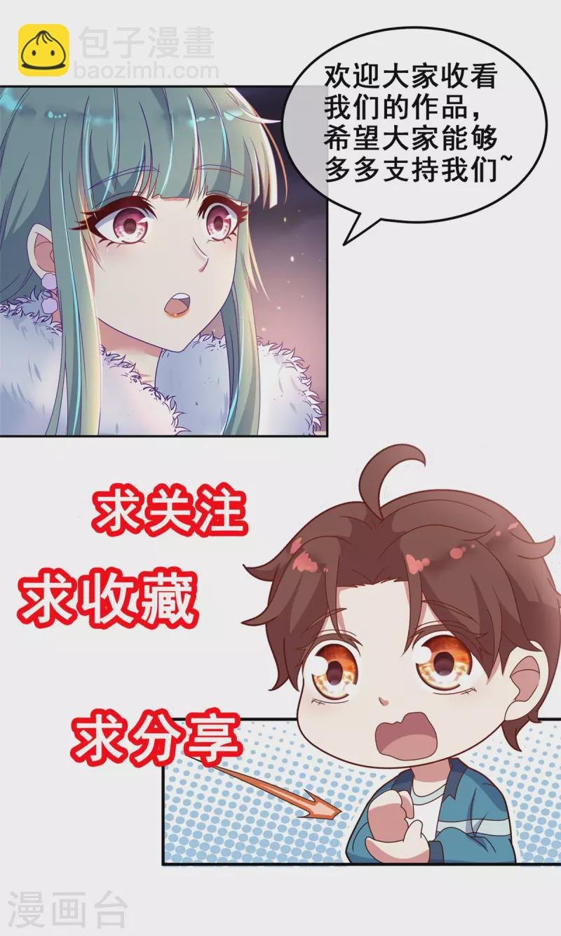 第69话 上山