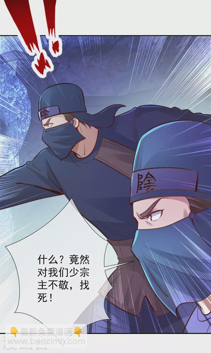 第70话 破阵