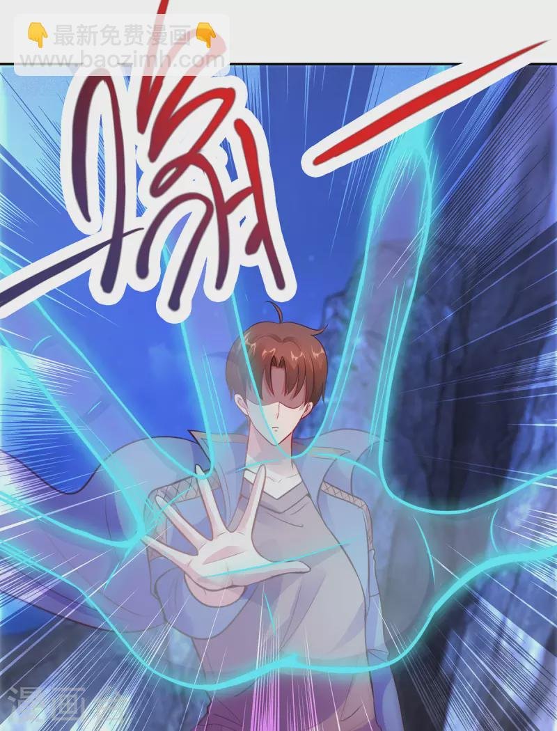 第70话 破阵