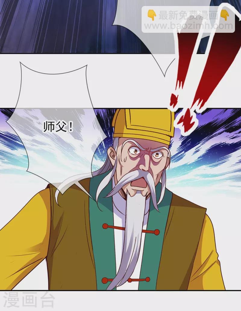 第70话 破阵