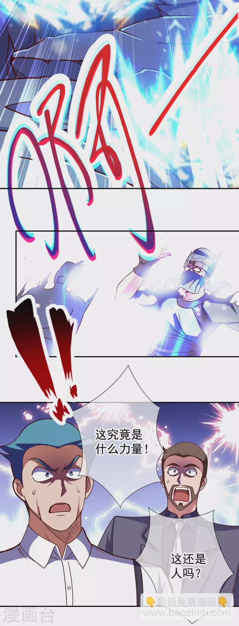 第70话 破阵