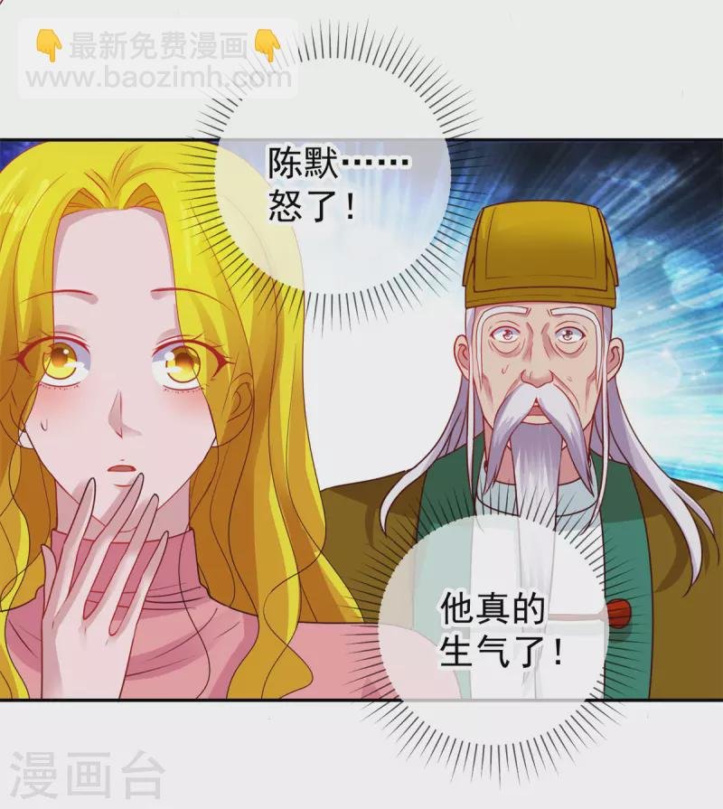 第71话 煞气