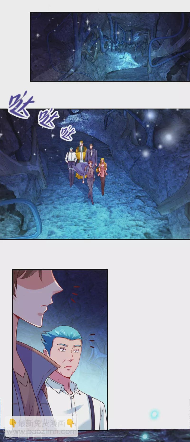 第71话 煞气
