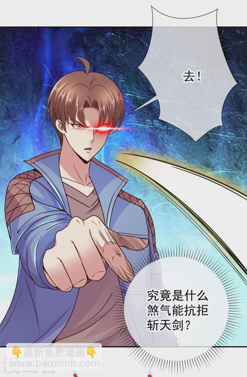 第71话 煞气
