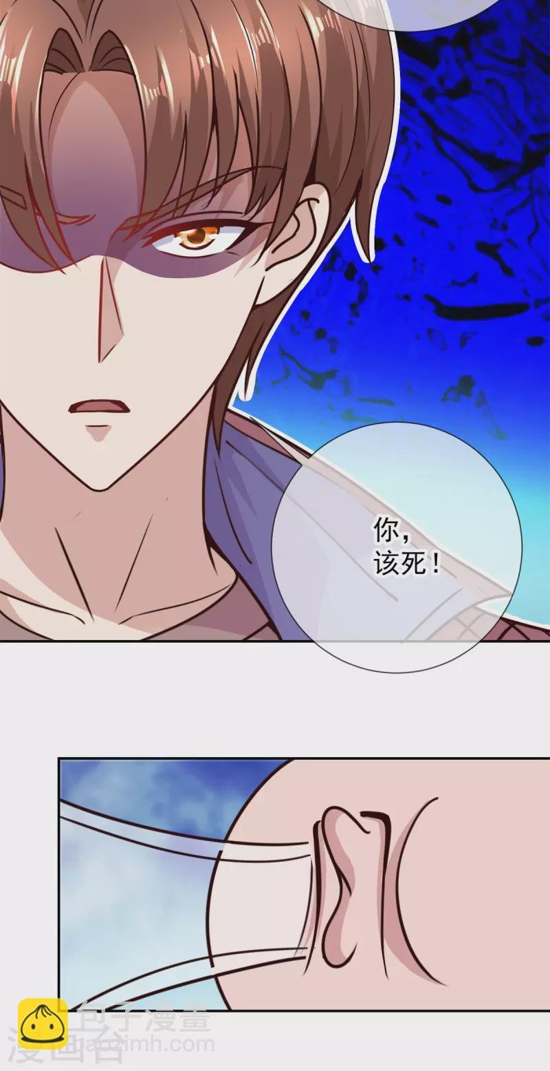 第71话 煞气