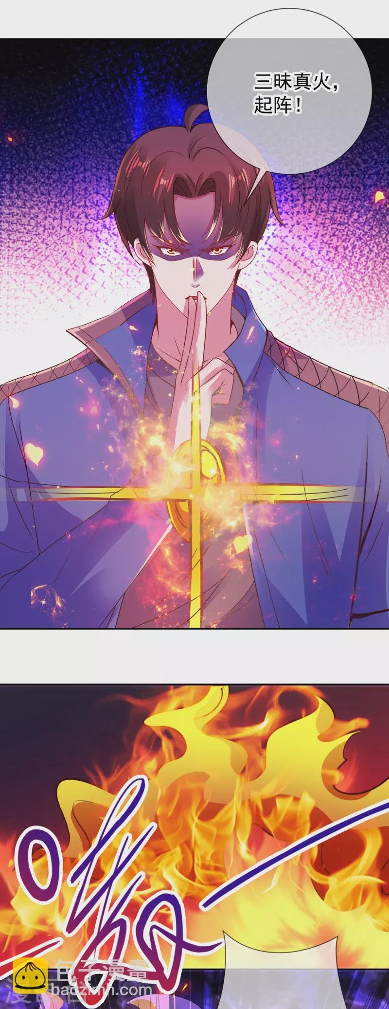 第72话 罪魁