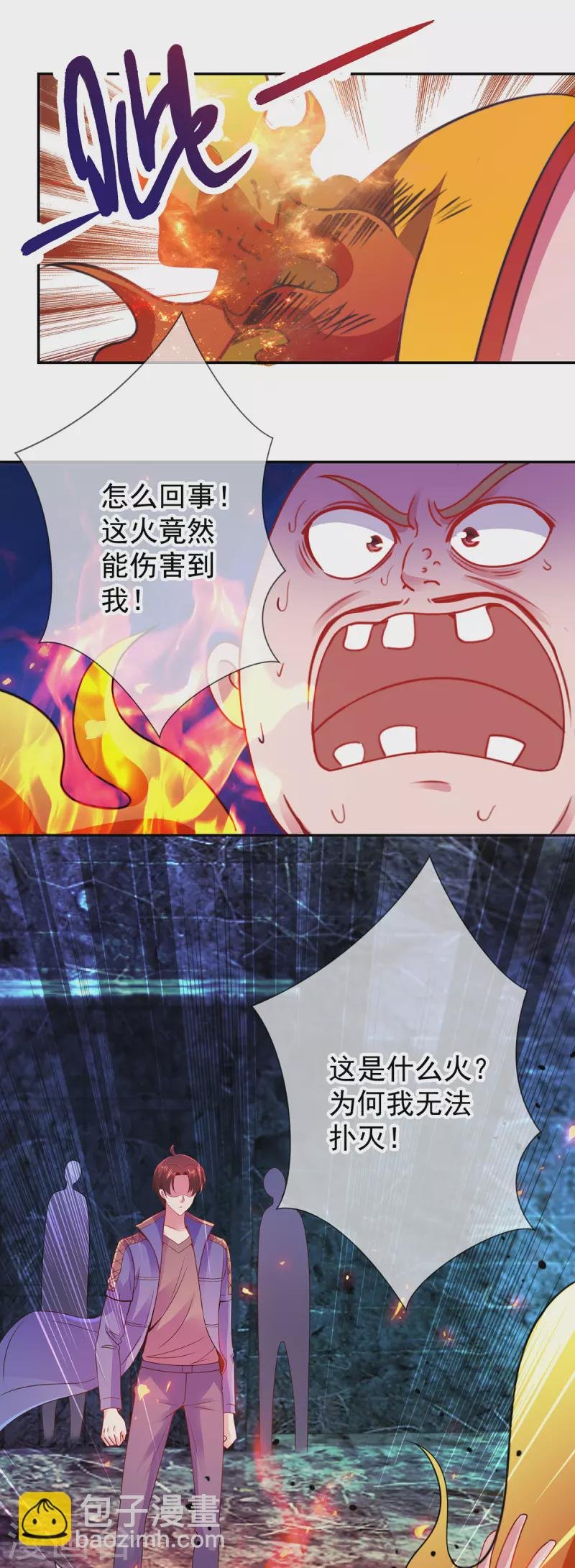 第72话 罪魁