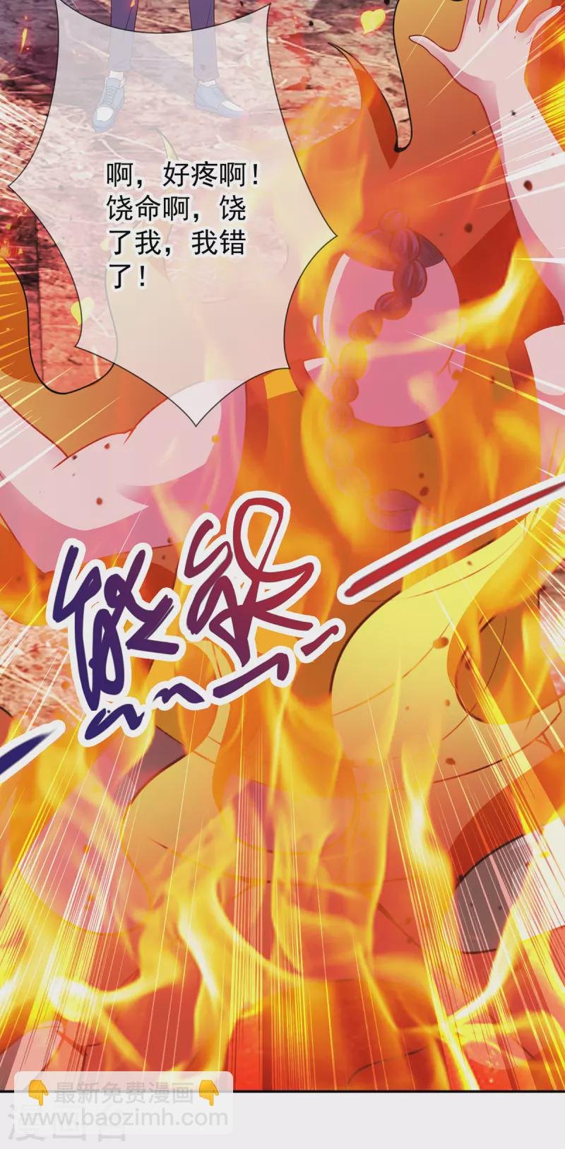 第72话 罪魁