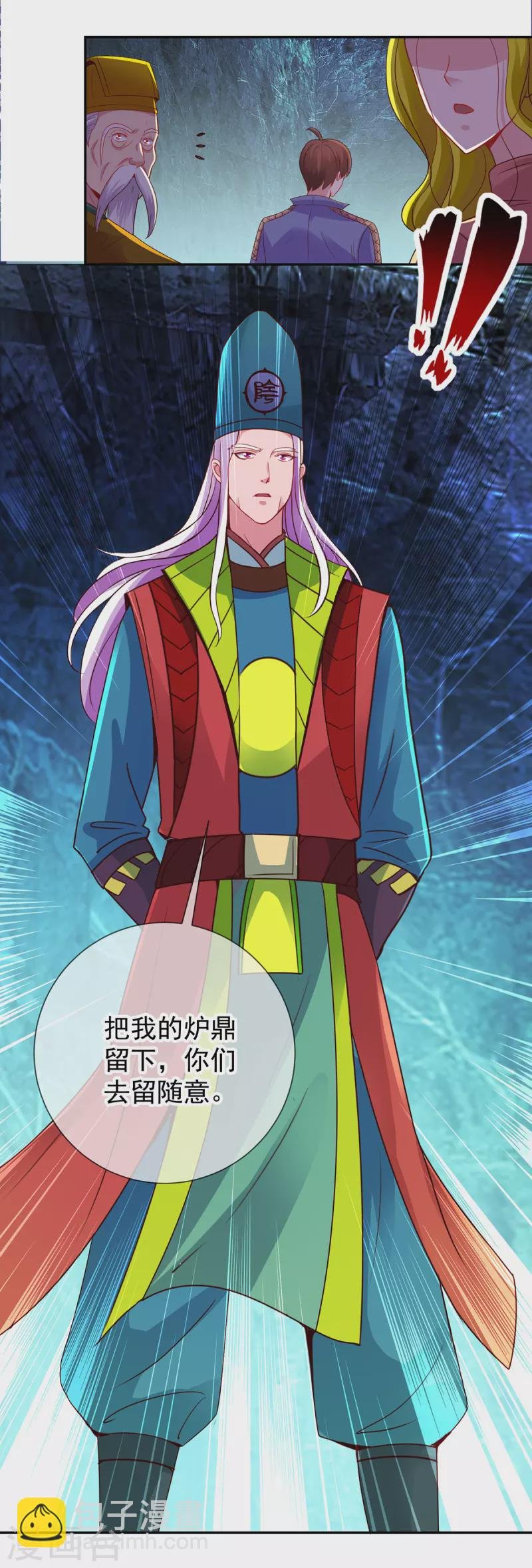 第72话 罪魁