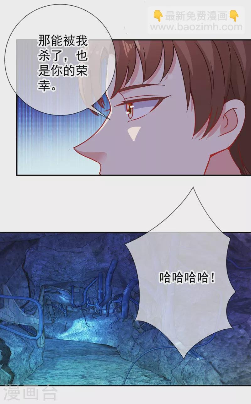 第72话 罪魁