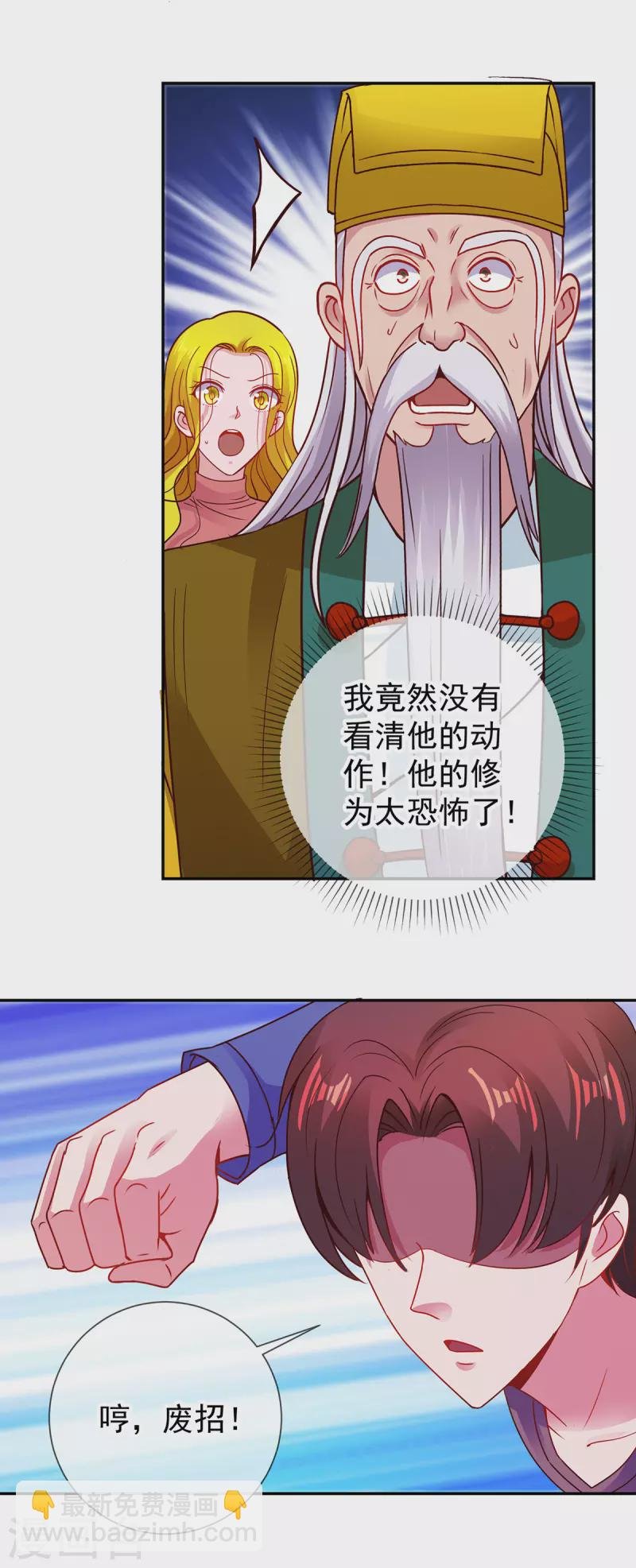 第72话 罪魁