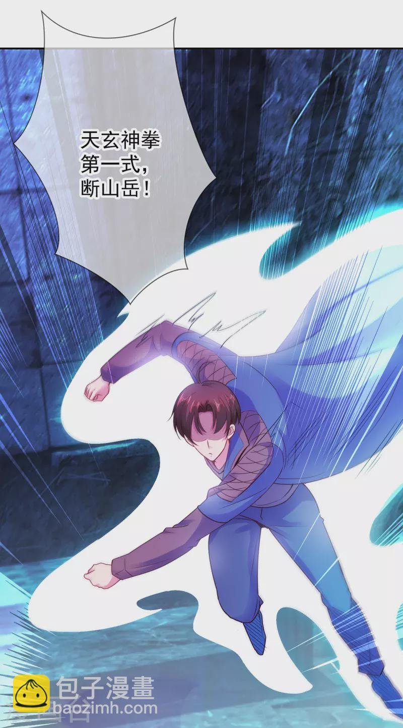 第72话 罪魁