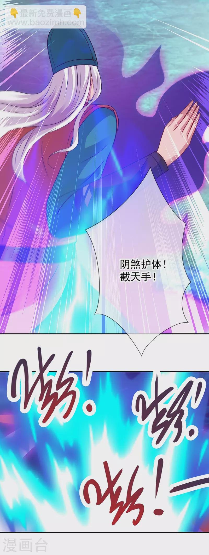 第72话 罪魁