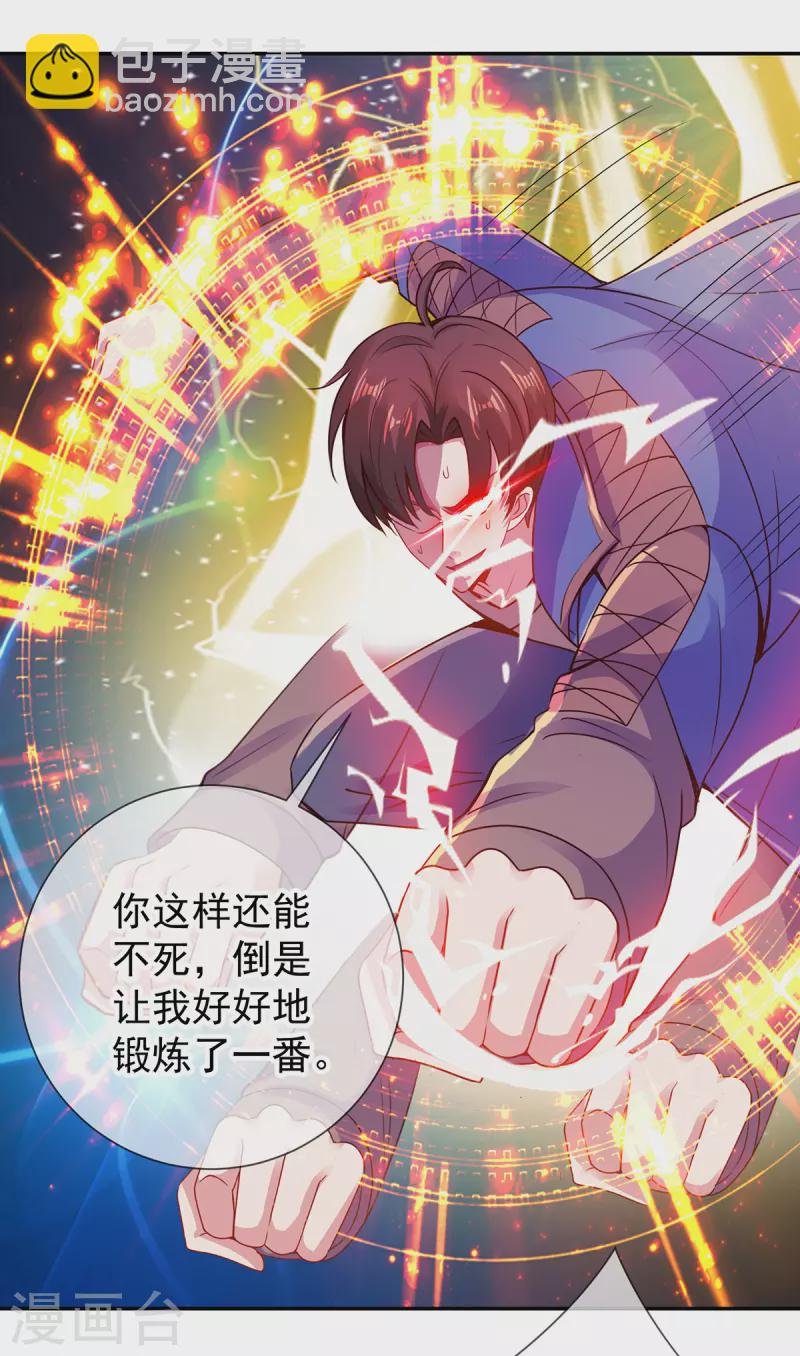 第72话 罪魁