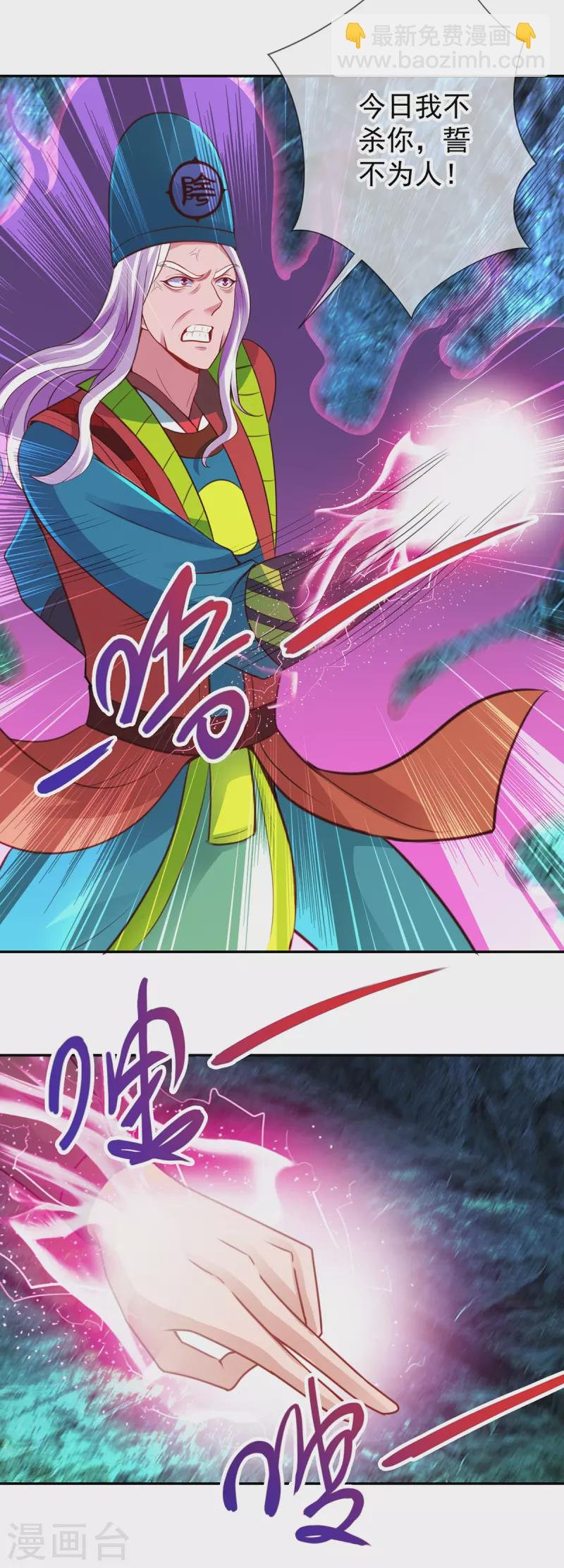 第72话 罪魁