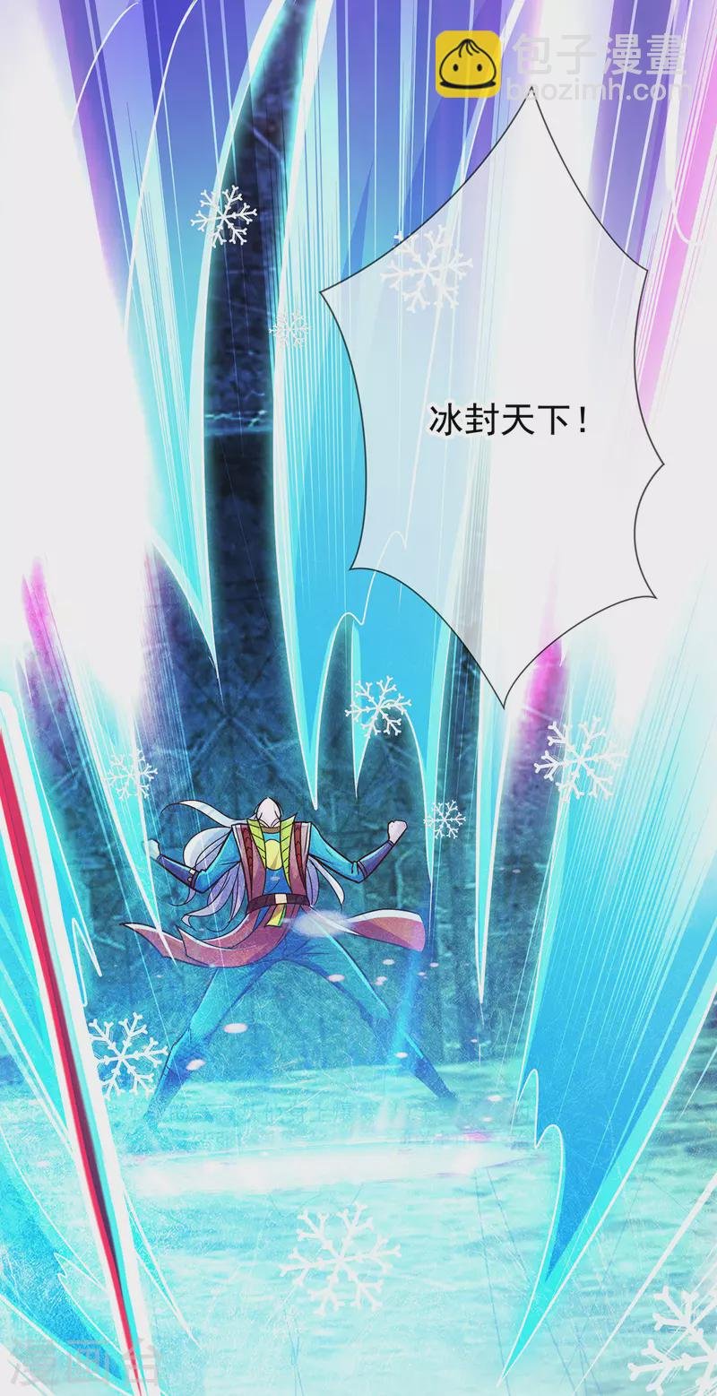 第72话 罪魁