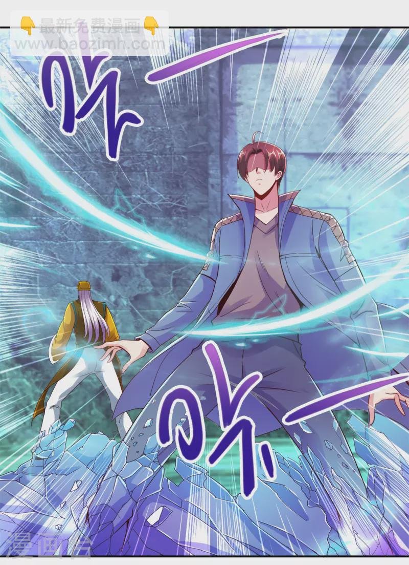 第73话 坍塌
