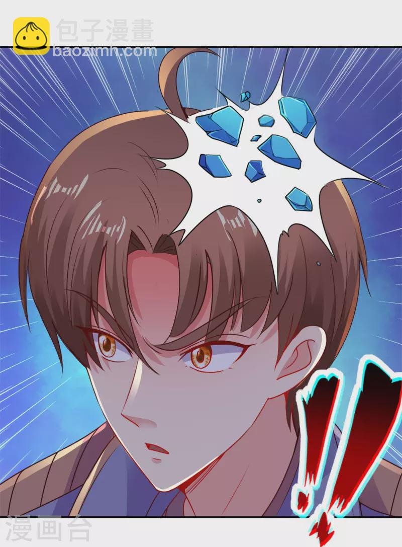 第74话 危机