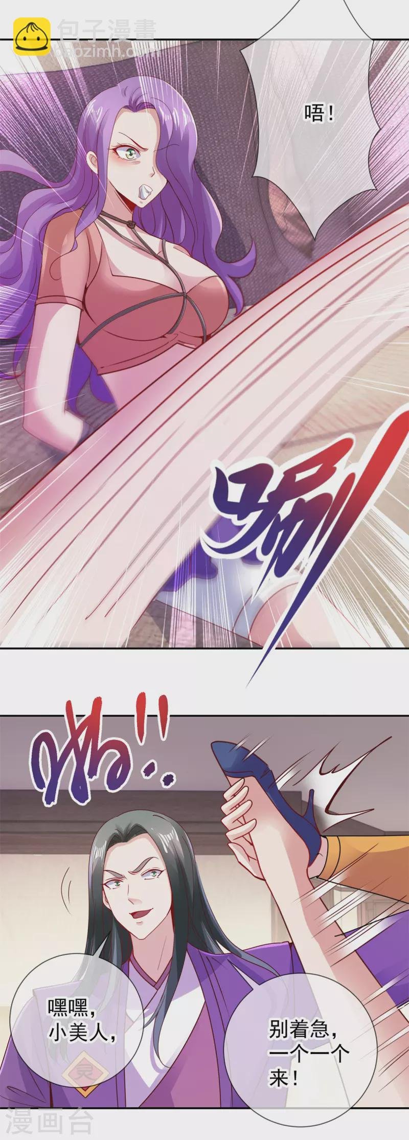 第74话 危机