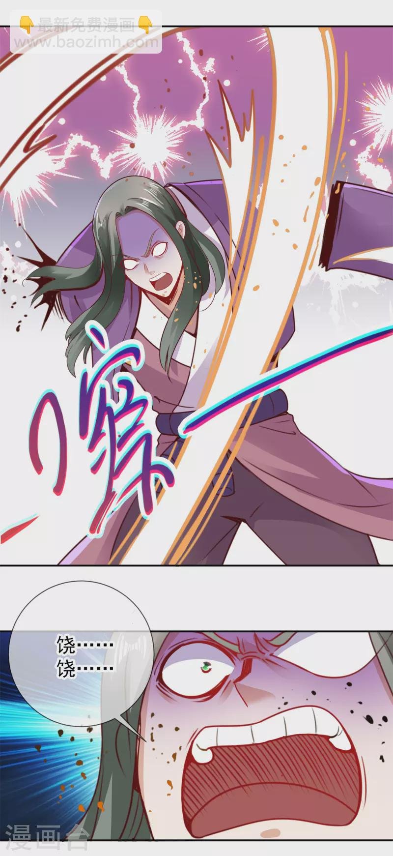 第74话 危机
