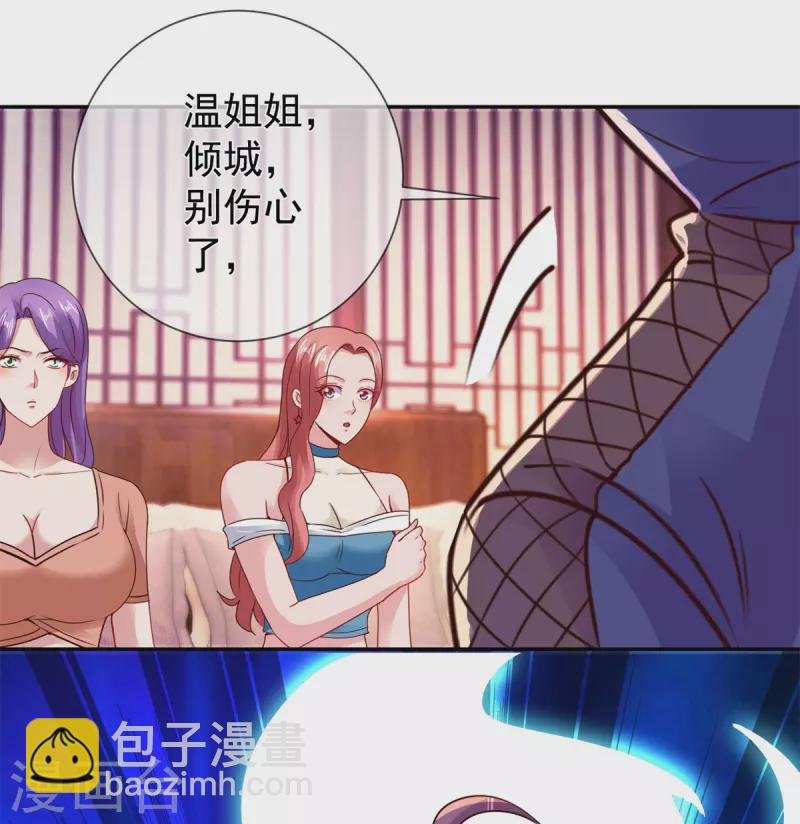 第74话 危机