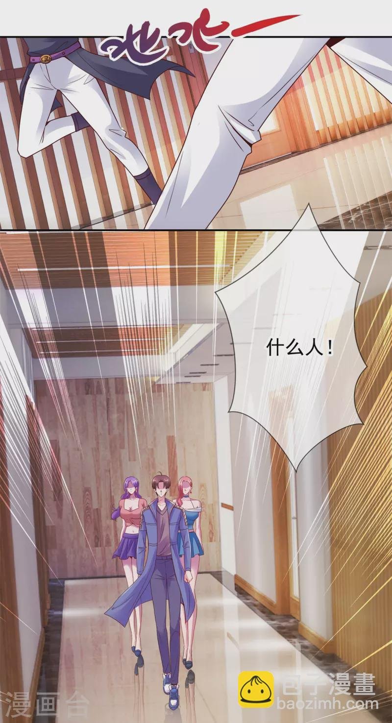 第75话 灭门