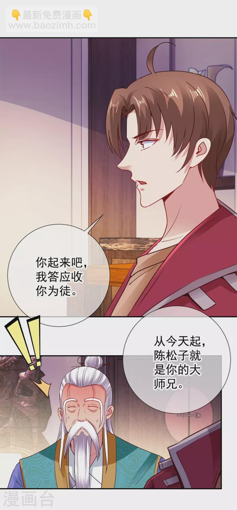 第75话 灭门
