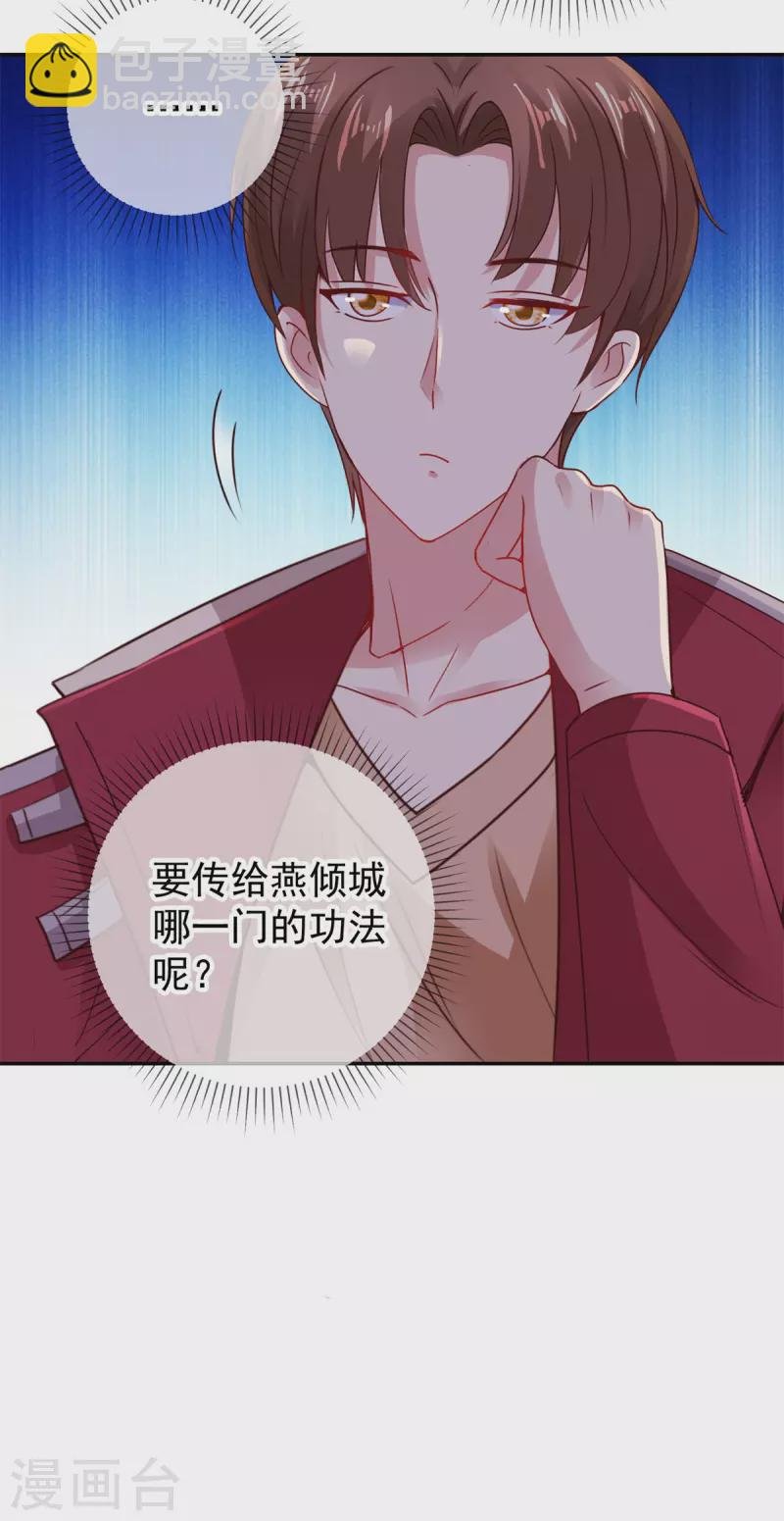 第75话 灭门