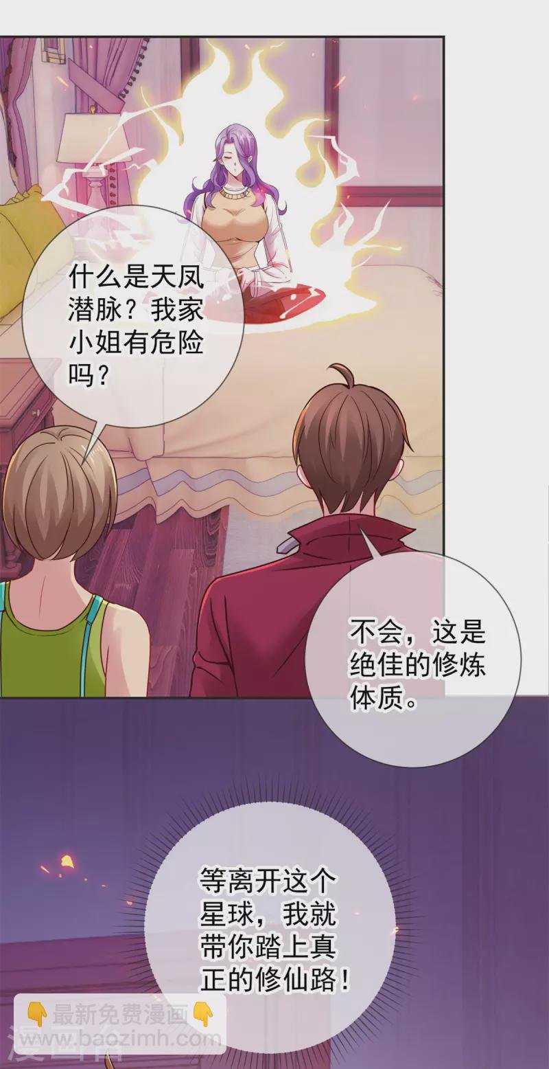 第76话 校庆