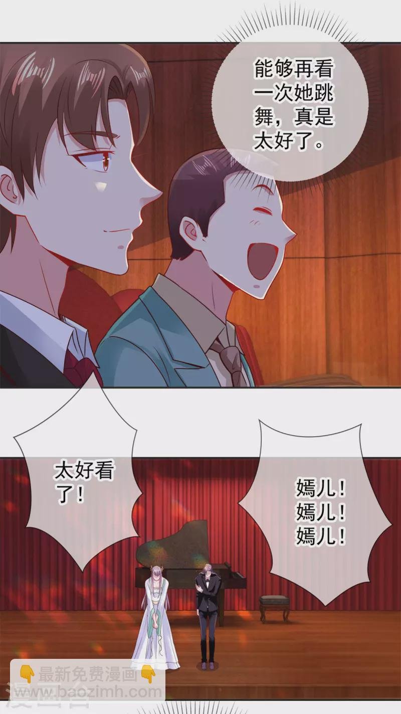 第76话 校庆