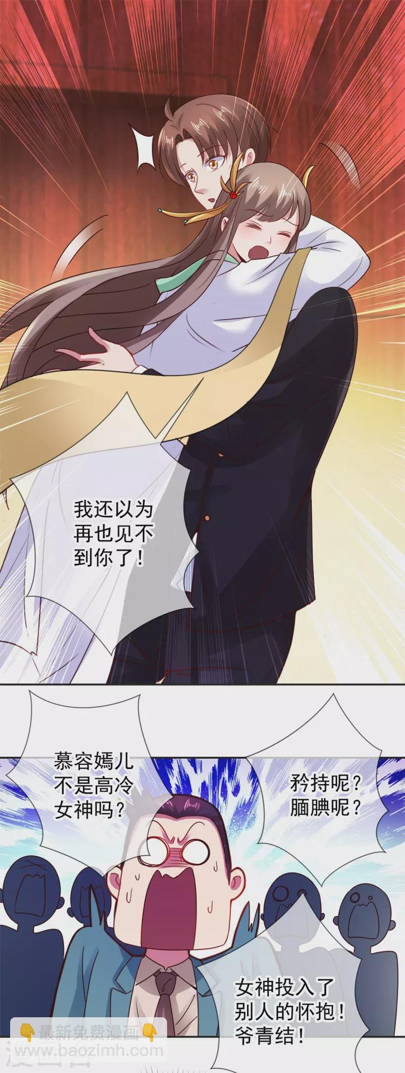 第76话 校庆