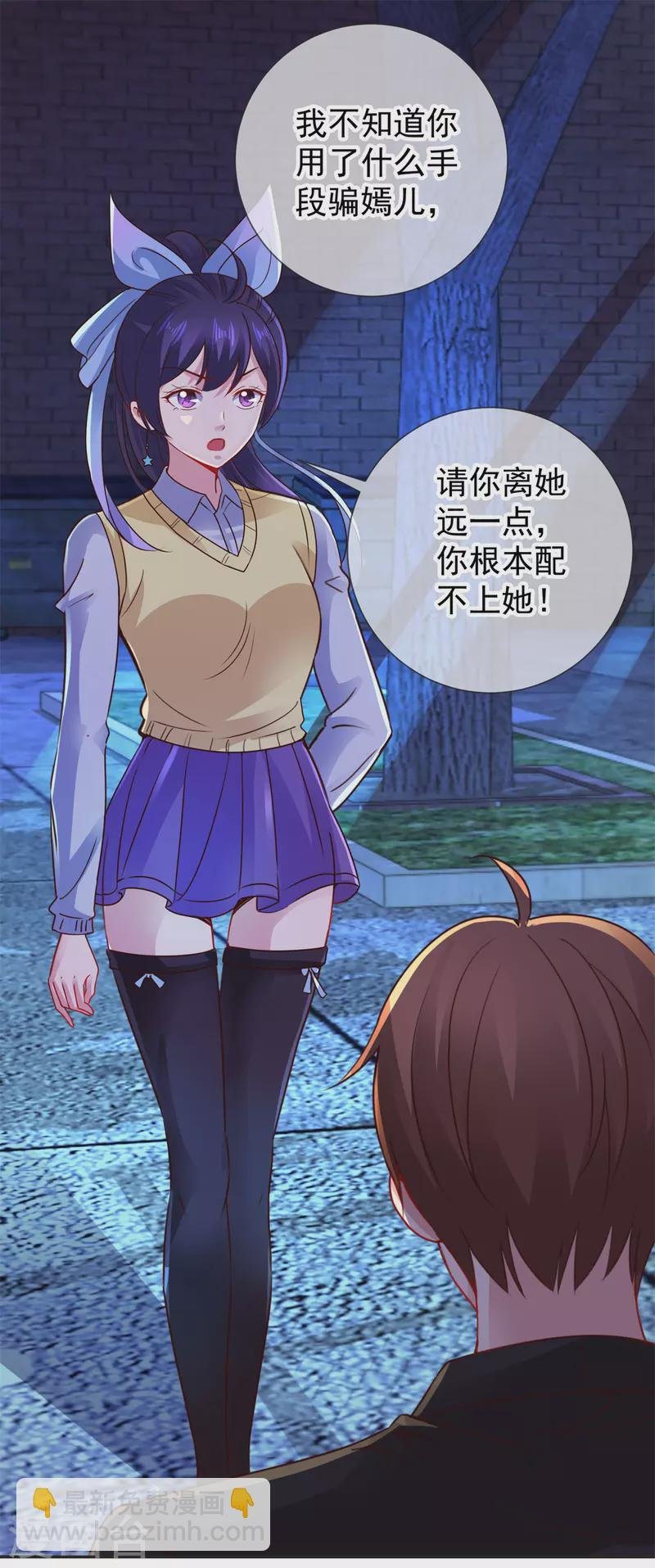 第76话 校庆