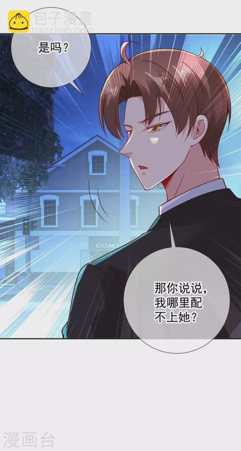 第76话 校庆