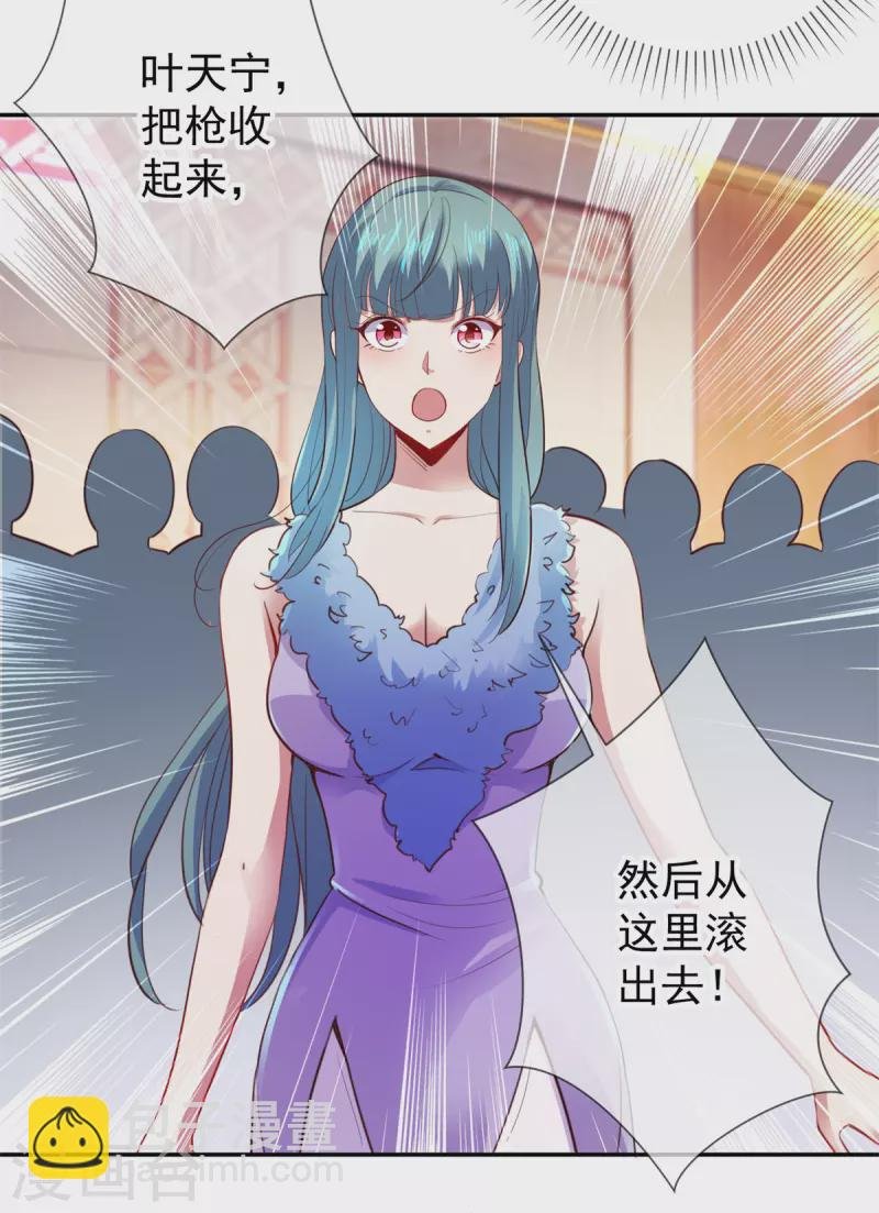 第78话 影子