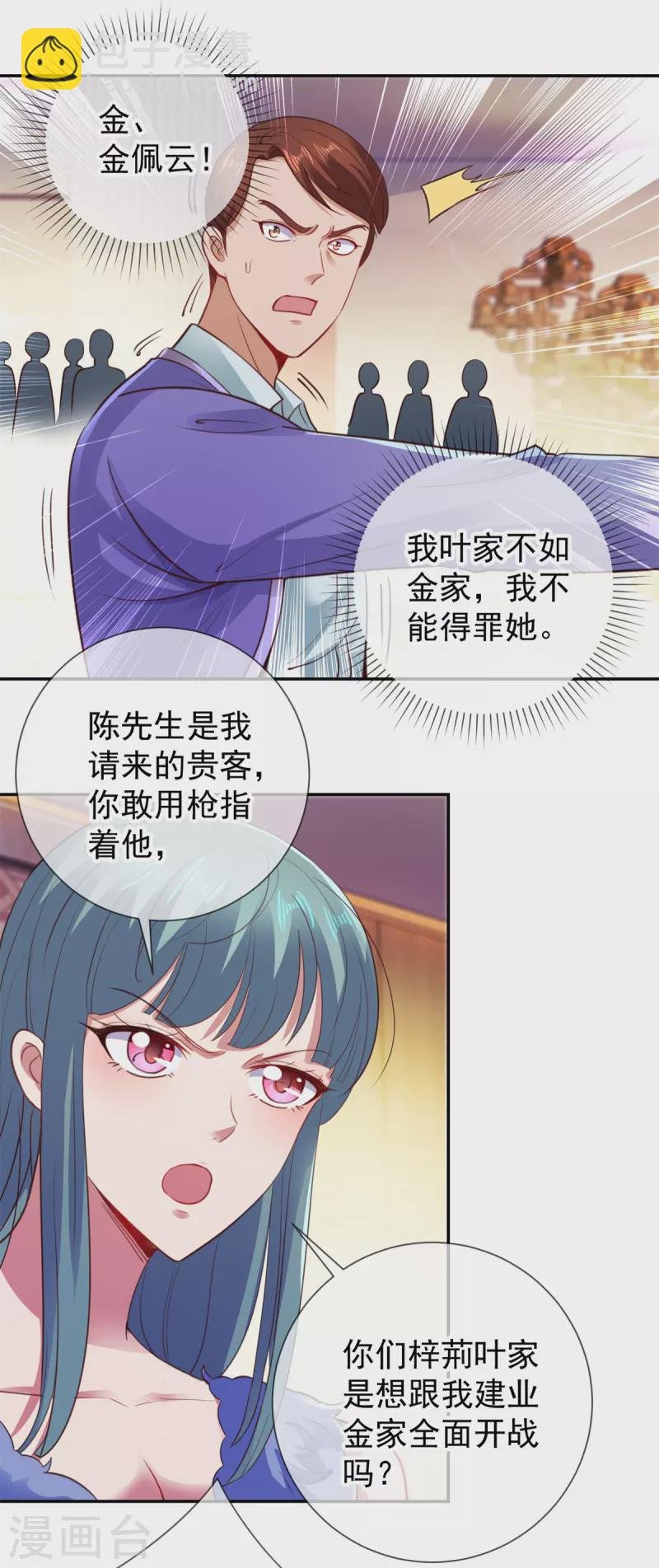第78话 影子