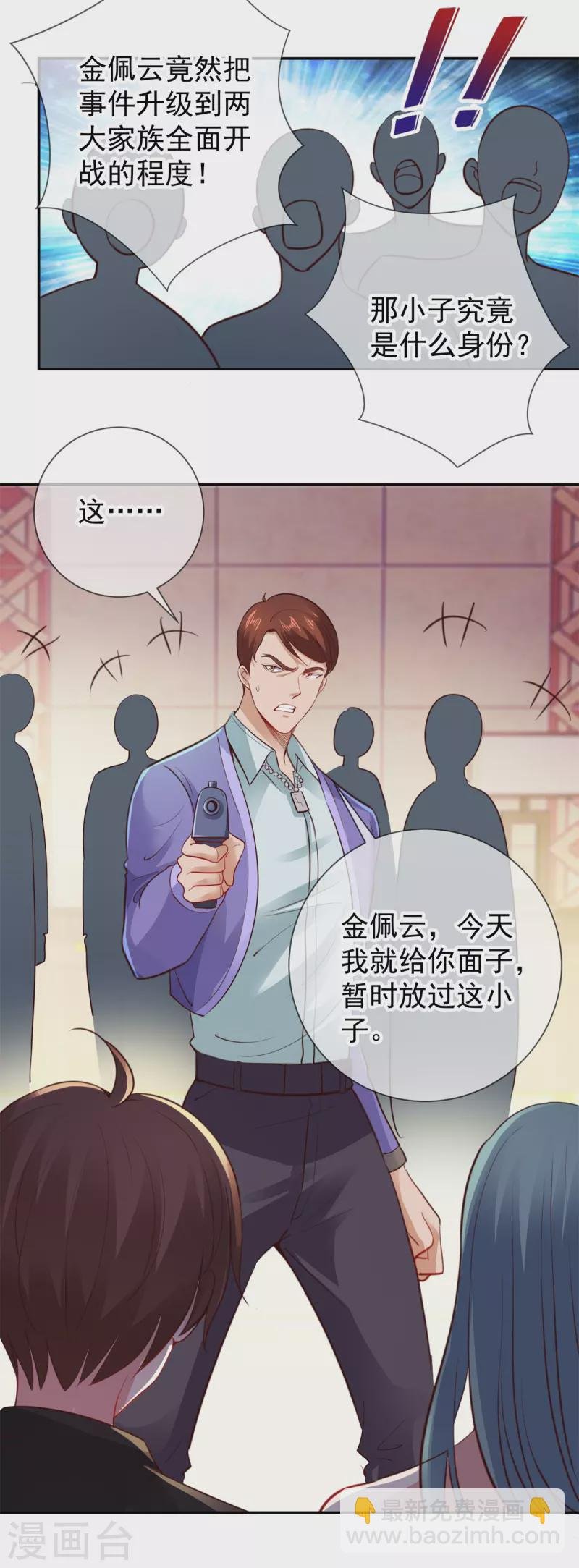 第78话 影子